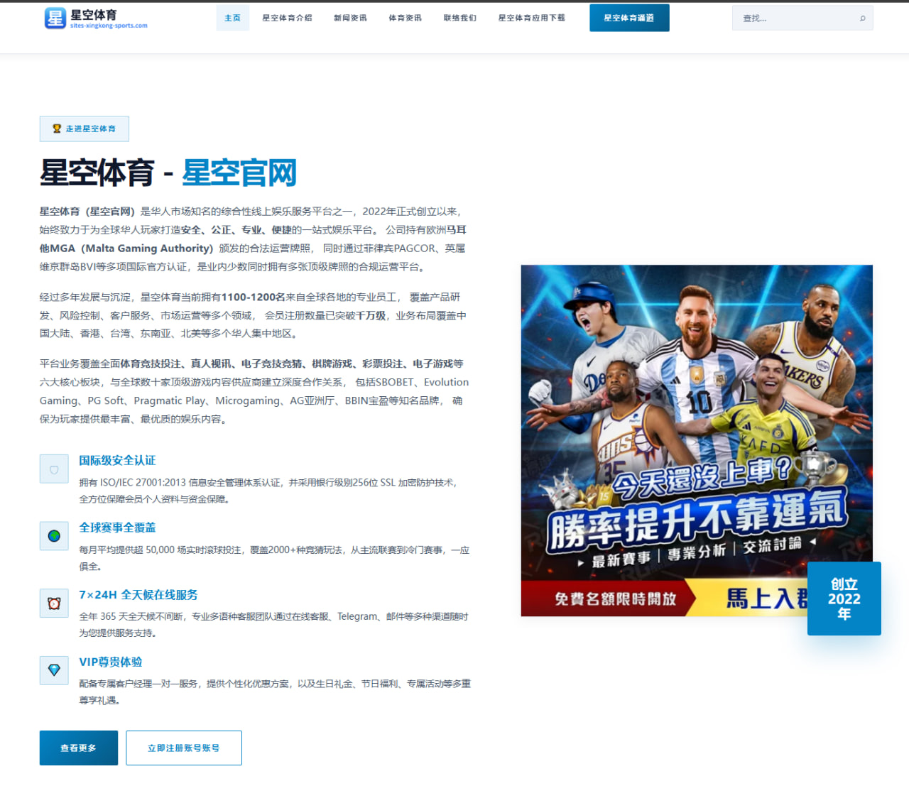 摩纳哥青训中场马加萨强势崛起豪门球探持续关注未来去向